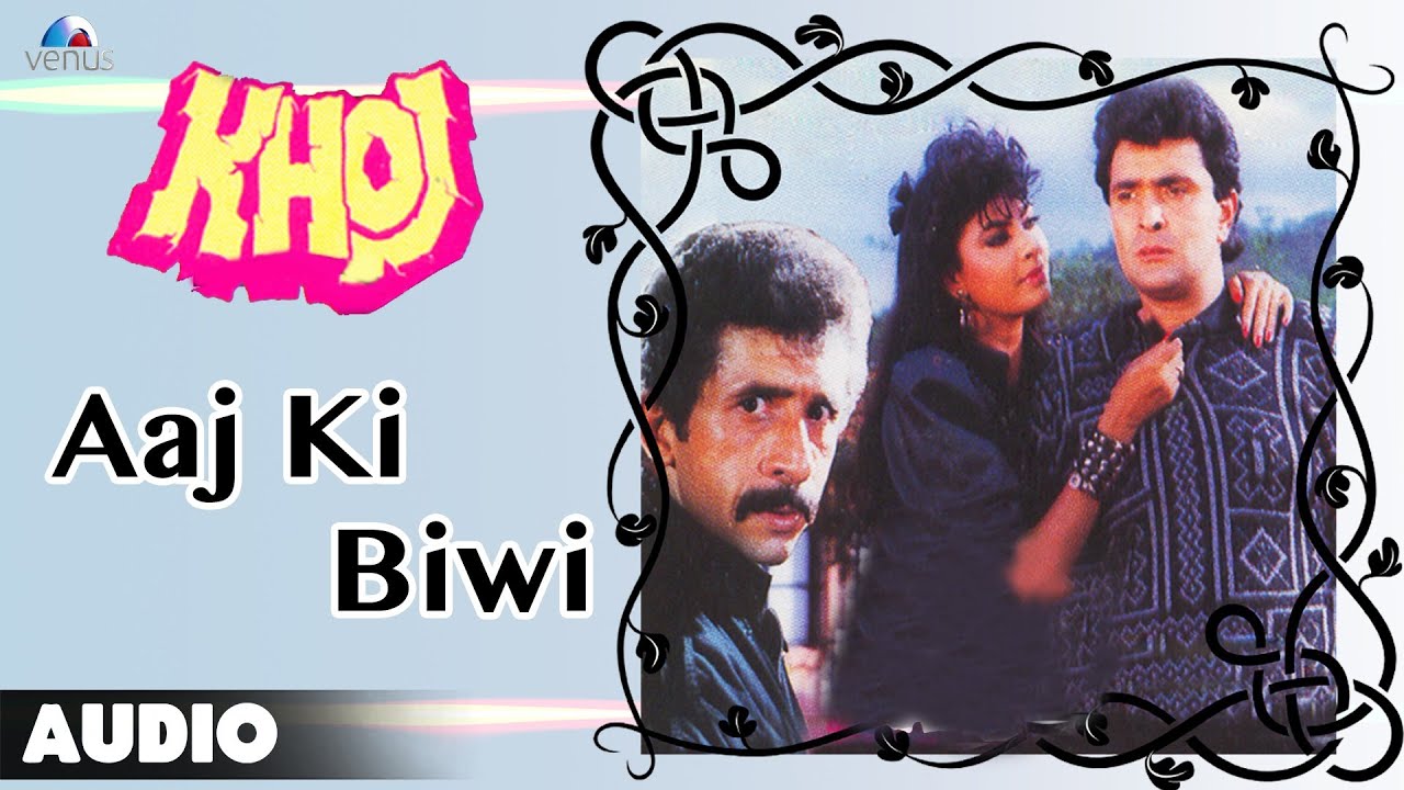 Aaj Ki Biwi Dil Se Nahi Lyrics | Khoj | Amit Kumar, Usha Mangeshkar | Bappi Lahiri