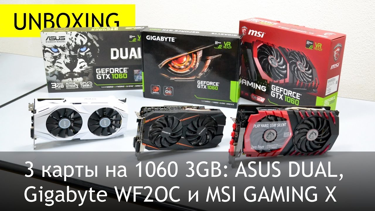 Видеокарта Gigabyte PCI-E GV-N1060WF2OC-3GD nVidia GeForce GTX 1060 3072Mb 192bit GDDR5 1582/8008 DVIx2/HDMIx1/DPx1/HDCP Ret