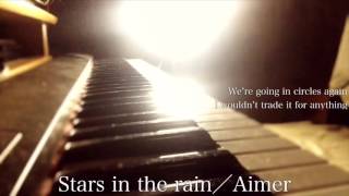 フル Aimer Stars In The Rain Taka From One Ok Rock 楽曲提供 Cover By 宇野悠人 Chords Chordify