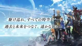 『ファイナルファンタジーレジェンズ 時空ノ水晶』公式プロモーションムービー
