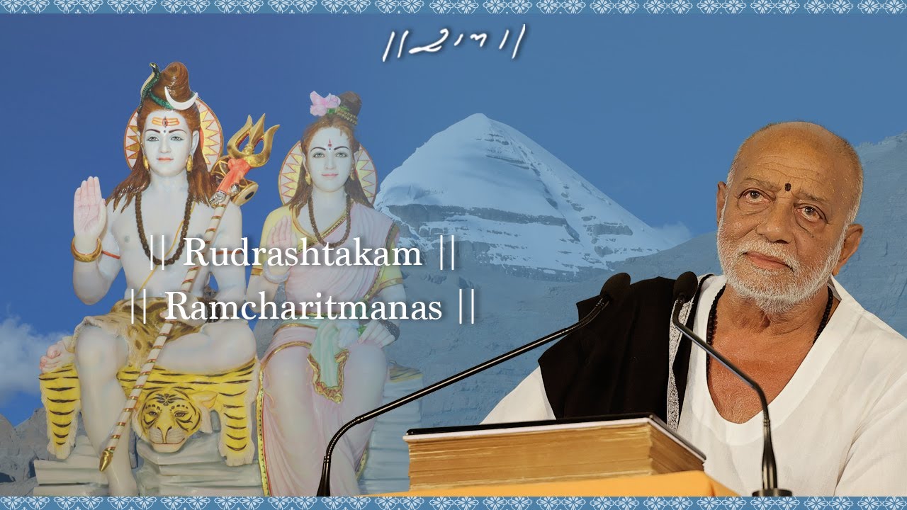 Rudrashtakam - Ramcharitmanas | Morari Bapu