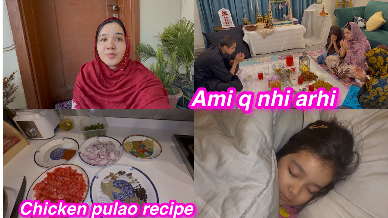 Ami Pakistan nhi arhi | chicken pulao recipe | Sitara yaseen vlog