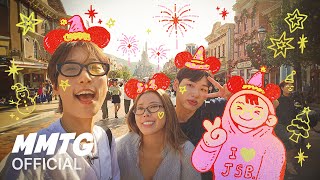 MMTG 문명특급