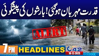 Download lagu Heavy Rain Prediction | Lahore Weather Update | 7pm News Headlines | 18 December 2025 | City 42 mp3 Download lagu Heavy Rain Prediction | Lahore Weather Update | 7pm News Headlines | 18 December 2025 | City 42 mp3