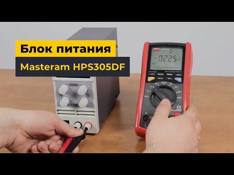 Лабораторний блок живлення Masteram HPS305DF Прев'ю 3