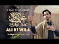 13 Rajab Manqabat 2026 ALI As KI WILA Syed Fardeen Kazim Mola Ali Qasida 2026