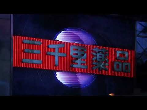 Mujo (Visualizer) - Mellow Fields