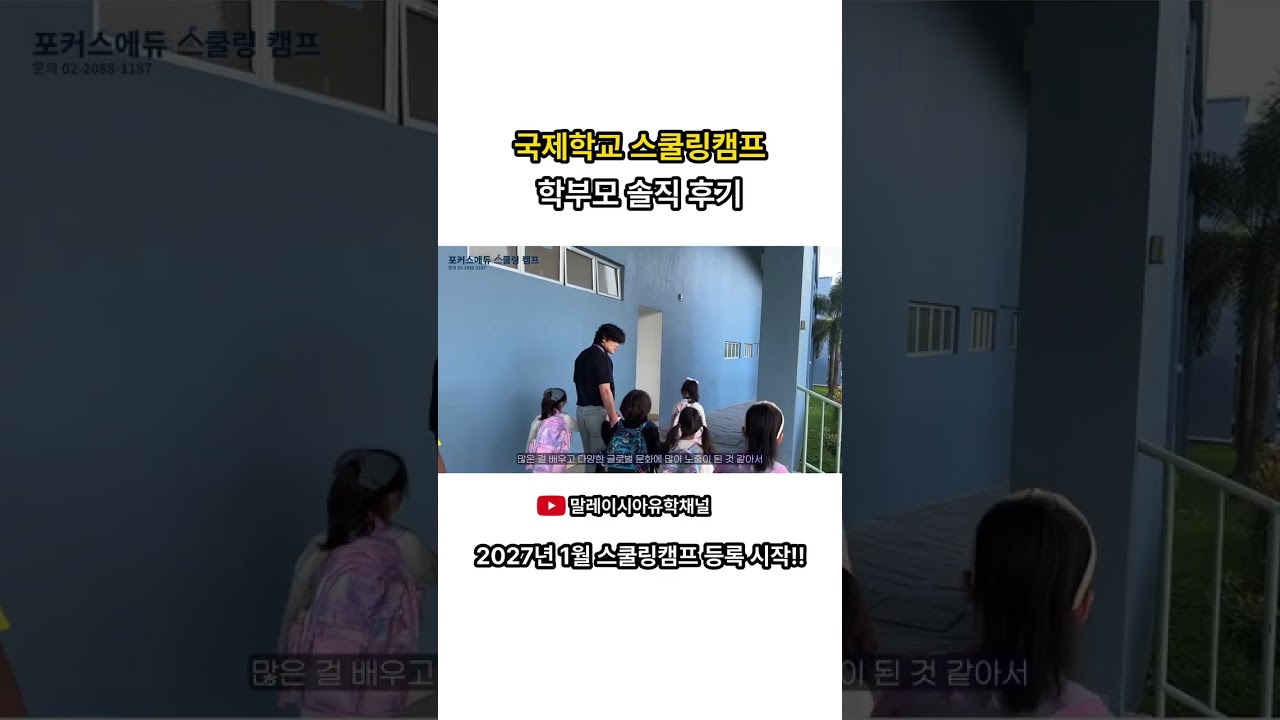 유튜브 쇼츠 썸네일