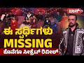 ಚಂದ್ರಪ್ರಭಾ ಇನ್‌ಸ್ಟಾಗ್ರಾಮ್‌ ಅಕೌಂಟ್‌ �