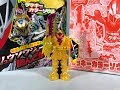 Kishiryu Sentai Ryusoulger Super Terebikun Ryusoulger Que Bon Fun Book Lucky Color RyuSoul Review