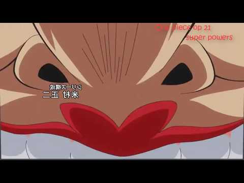 One piece op 21 "Super powers" nightcore
