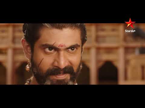 Baahubali 1: The Beginning Telugu Movie | Scene 7 | Prabhas | Anushka | Rana | Star Maa Music