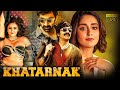 Khatarnak Tamil Full Movie Ravi Teja Ileana D Cruz Tamil Movie TRP Entertainments