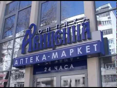 Аптеки Геленджик Поиск Аптеки Геленджик Поиск