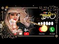 Mata Rani Ringtone Mata Di Ringtone Mata Rani Ringtone 2024 Mata Di Ringtone Mp3 Jai Mata Di