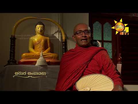Hiru TV