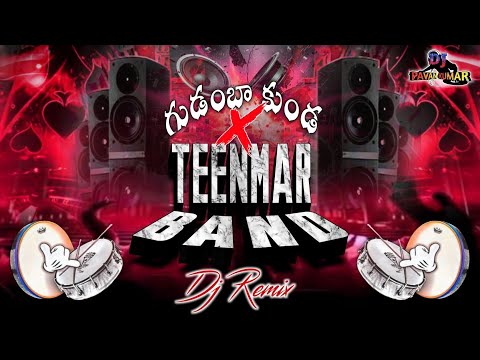 Gudumba Kunda Dj Song Teenmar Remix | Trending Teenmar Band Dj Mix | DJ PAVAN KUMAR FROM DLK 