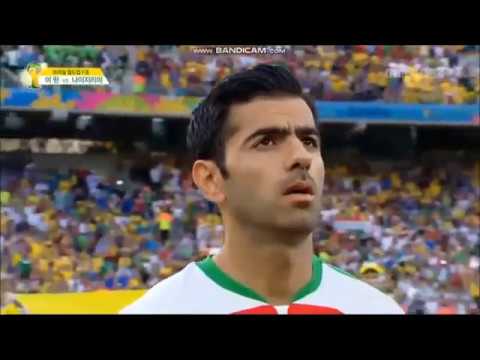 Anthem of Iran vs Nigeria (FIFA World Cup 2014)