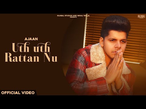 Sahil Soni Uth Uth Raa...