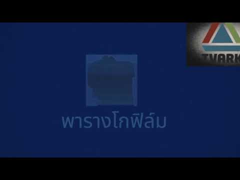 Parango Film (1963-1967, 2026-)