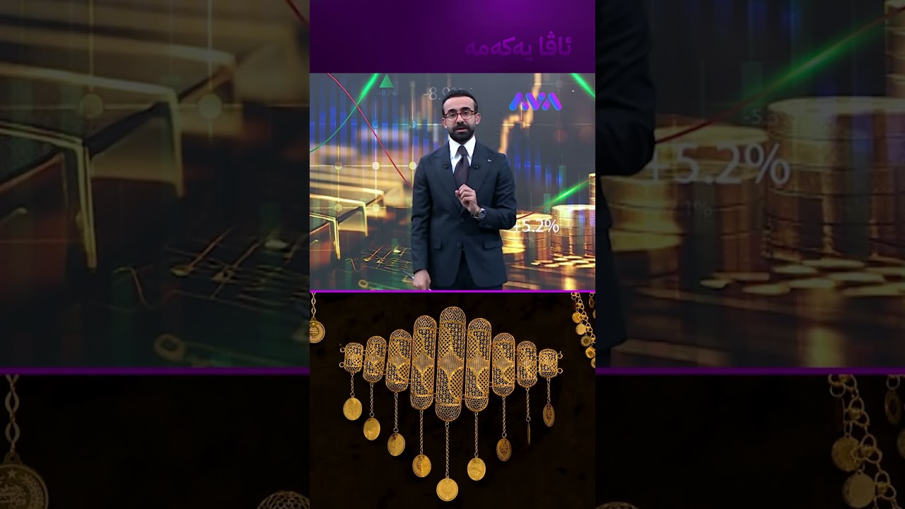 ڤیدیۆ | سەرت لە خەڵک و  بازاڕیش تێکداوە