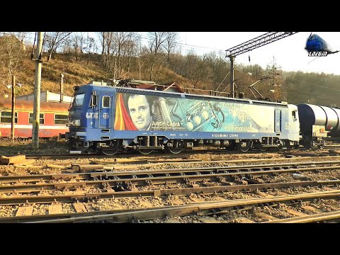 Tren de Marfă  LTE Cargo Train in Gara Ilva Mică Railway Station -  22 December 2025