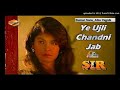 Ye Ujli Chandni Jab Sir Kumar Sanu Alka Yagnik Anu Malik Atul Agnihotri Pooja Bhatt