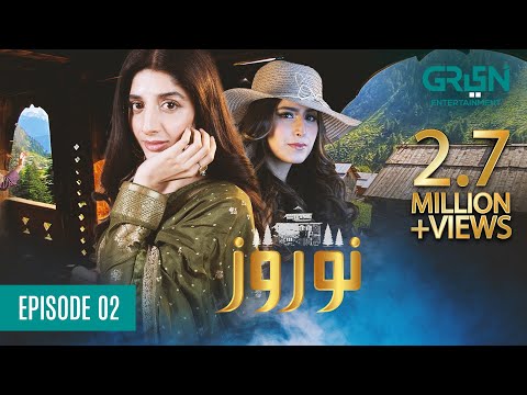 Nauroz | Episode 02 | Mawra Hocane | Green TV Entertainment