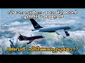 ആകാശത്തു ️വെച്ചുള്ള മോഷണം Lift 2024 Movie Explained In