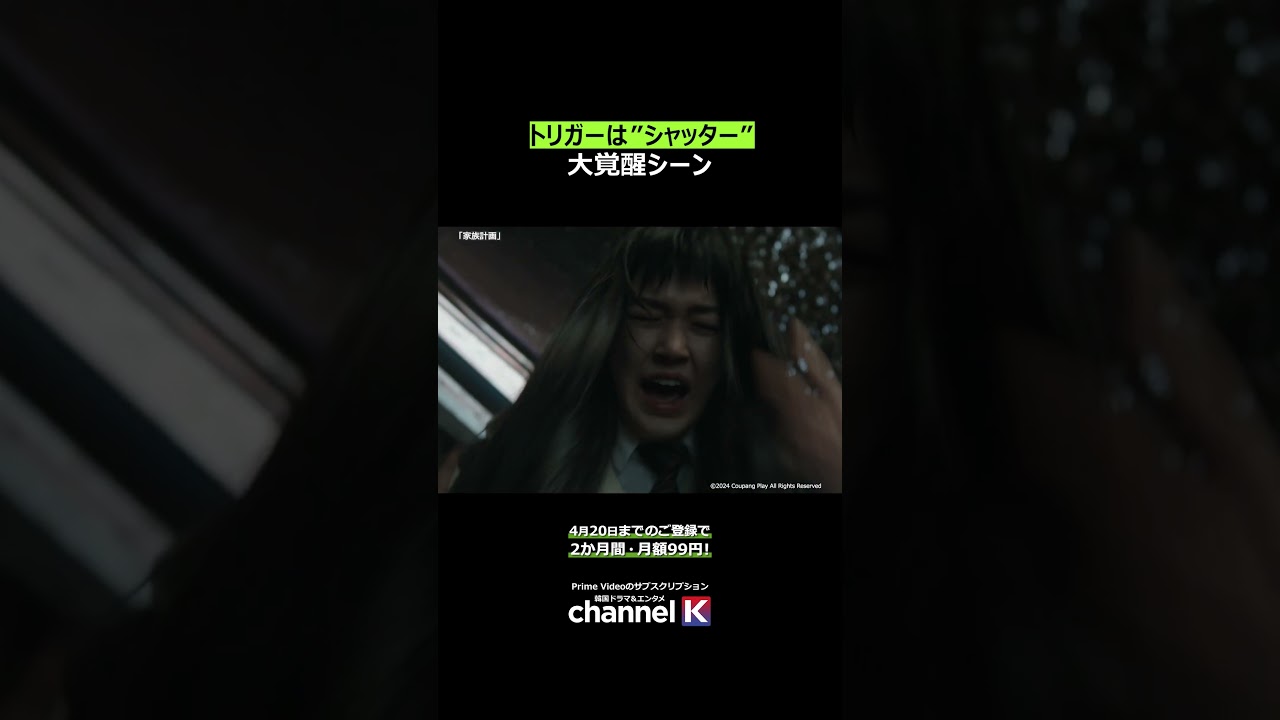 ✔今なら2か月・月額99円で700作品以上が楽しめる！  #primevideo