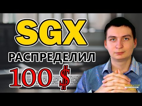 SGX - Вкладываю 100 USD на 5 торговых сессий с 25.02 по 1.03