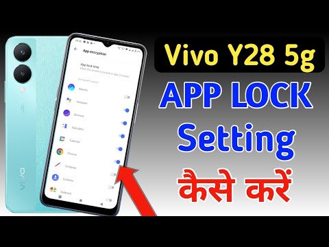 How to lock apps in vivo y28 5g/ vivo y28 5g me app lock kaise kare/app lock setting