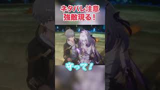 【ネタバレ注意】厨二心をくすぐる敵がカッコ良すぎてやばいw【崩壊スターレイル実況】#ゲーム実況 #崩壊スターレイル