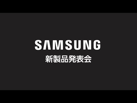 Samsung アップデート: この機能がついに登場するはずです