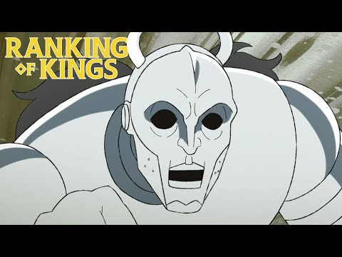 Ouken vs Kingbo | Ranking of Kings