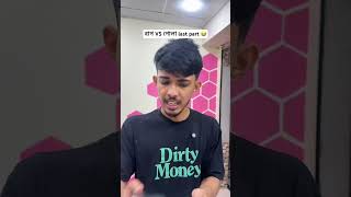 Download lagu Dad VS Pola Last part 😂 #mrrifu mp3