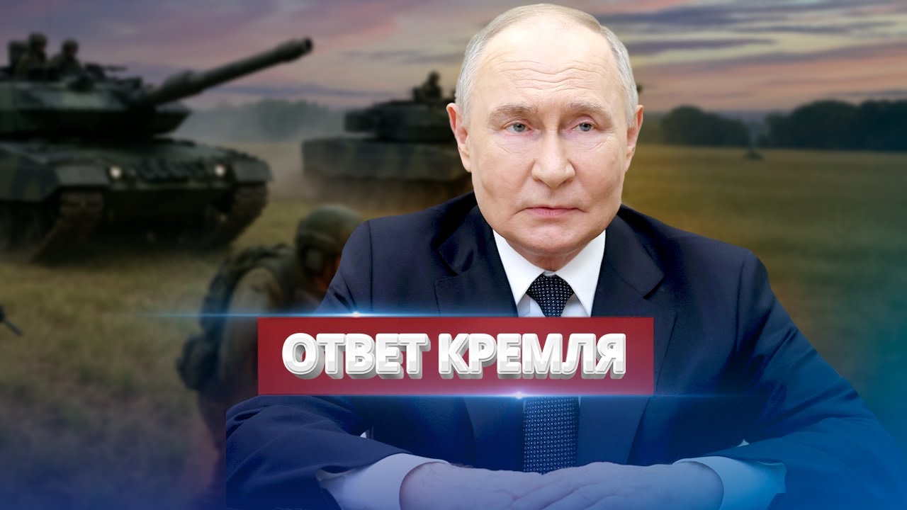 Germany enters the war / Kyiv contacts the Kremlin