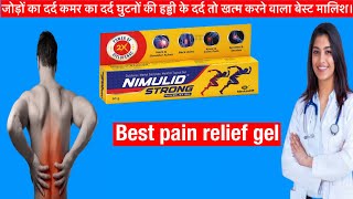 Nimulid Strong Gel | Diclofenac, Methyl Salicylate and menthol Topical gel | Pain relief gel