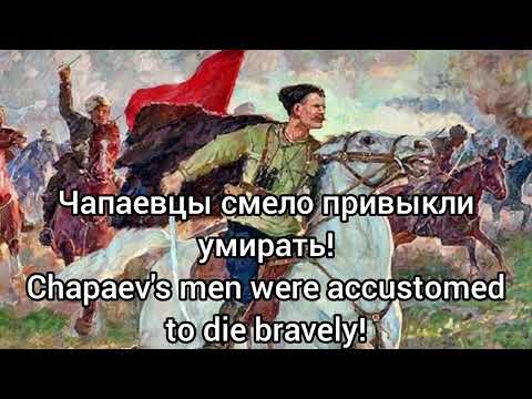 The hero Chapaev (rare version)/ Чапаев-герой (редкая версия)