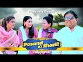 Pothwari Drama Pasand Ki Shadi Full Movie Shahzada Ghaffar Full Drama Khaas Potohar
