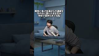 完全にやっちまった… #k4sen #k4senさん #k4senミーム #かせん #かせんミーム #lol #leagueoflegends