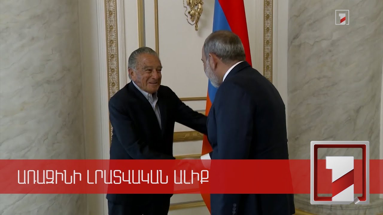 Հայաստանը և Արգենտինան դիվանագիտական հարաբերությունների 30-ամյակը դիմավորում են նոր ծրագրերով