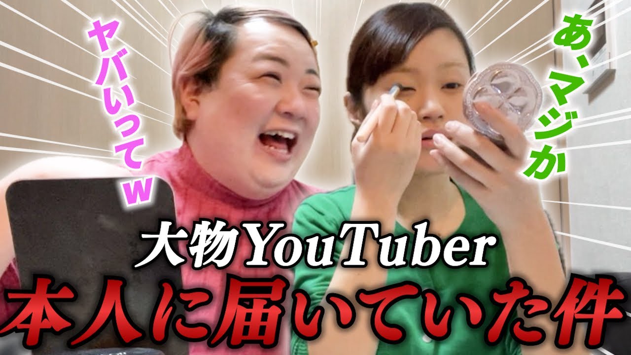 【ガチ】炎上したのでメイクしながら真相をお話します。