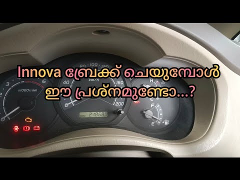 Innova abs problem @keralamechtech.