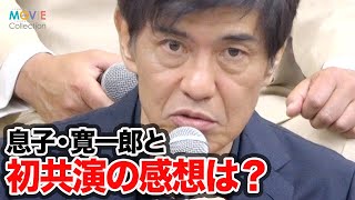 佐藤浩市ほか／映画『一度も撃ってません』完成報告会