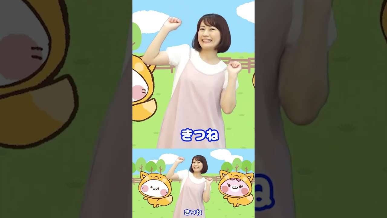 こぶたぬきつねこ♪ 【定番曲】｜童謡｜振り付き｜こどものうた｜ Finger play songs｜Japanese Children's song #shorts #こどものうた