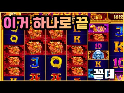[슬롯][제보영상][닉네임:꼴데]오라메