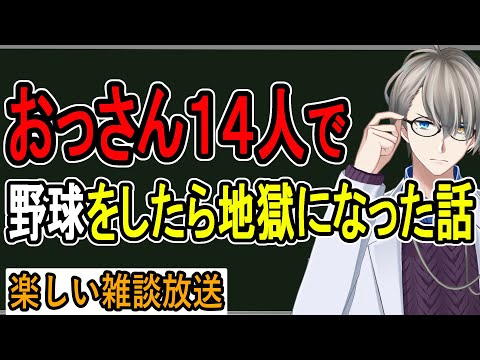 犯罪: これが、話すときに「えー」と言うと加害者を暴露する可能性がある理由です (研究)