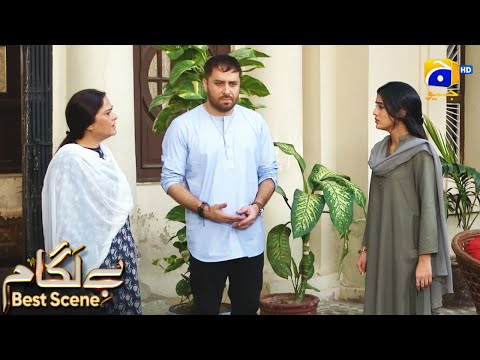 Baylagaam Episode 105 | 𝗕𝗲𝘀𝘁 𝗦𝗰𝗲𝗻𝗲 𝟬𝟯 | Ali Abbas - Laiba Khan - Haroon Shahid | HAR PAL GEO