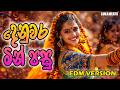 Denuwara Min Pasu දෙනුවර මින් පසු EDM Version Somathilaka Jayamaha Punya K